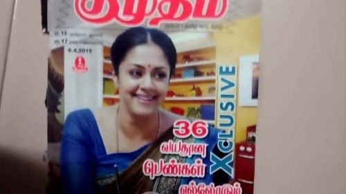 Jyothika actress to Tribute Bitch Cum nude india of